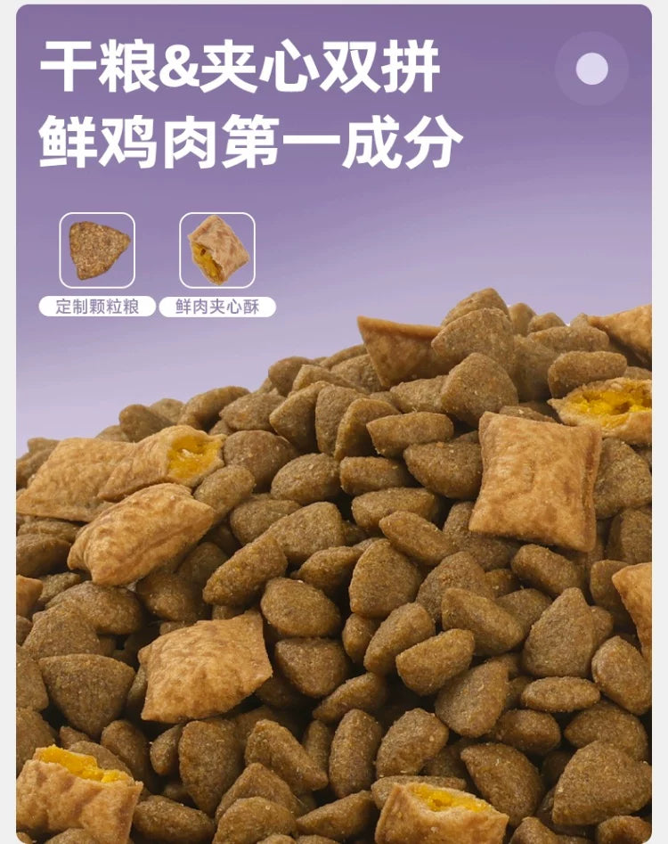 麦富迪猫粮鲜肉夹心双拼猫粮营养全猫种通用粮成猫幼猫10kg