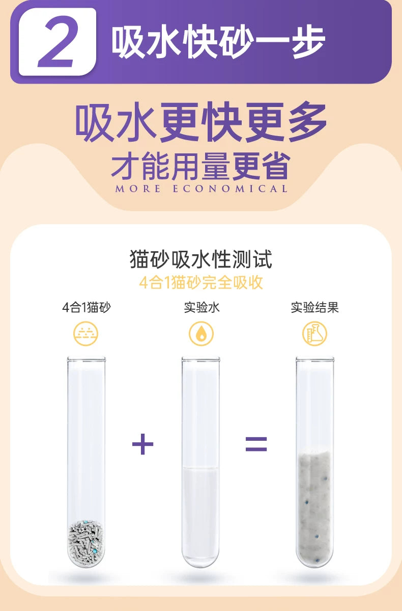 朗仕猫砂除臭豆腐砂几近无尘包邮20公斤成猫幼猫专用混合膨润土10