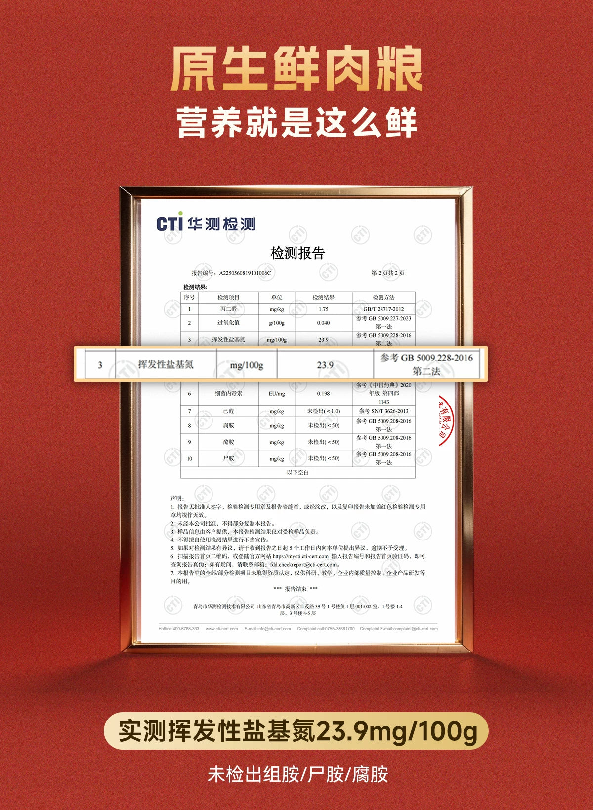 麦富迪猫粮全价原生鲜肉粮营养成猫幼猫通用猫粮1.5kg官方旗舰店&
