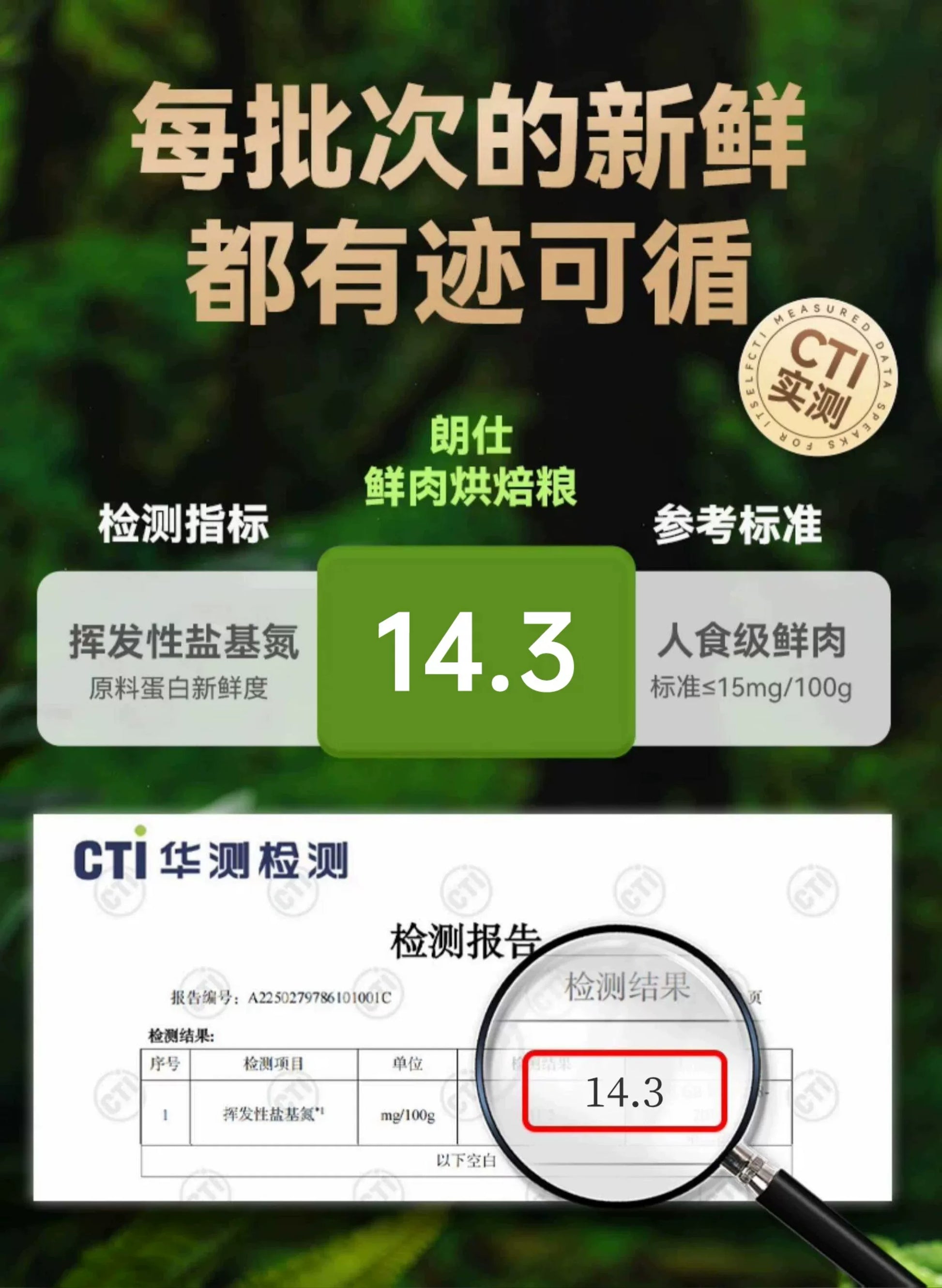 朗仕低温烘焙猫粮成幼猫粮试吃鲜肉烘培冻干布偶猫咪专用全价无谷