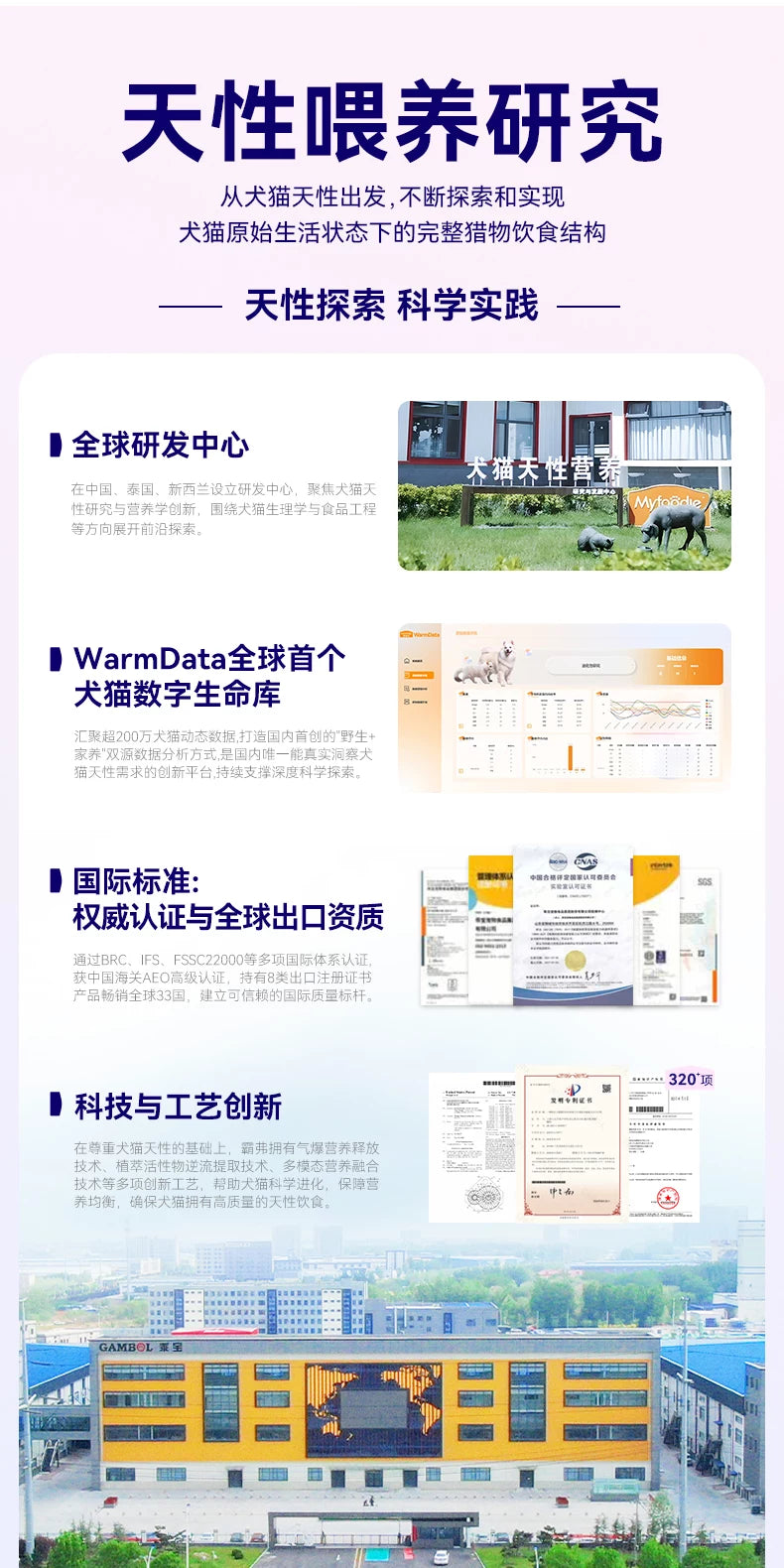 麦富迪barf霸弗天然猫粮添加主食冻干幼猫专用猫粮官方旗舰店正品