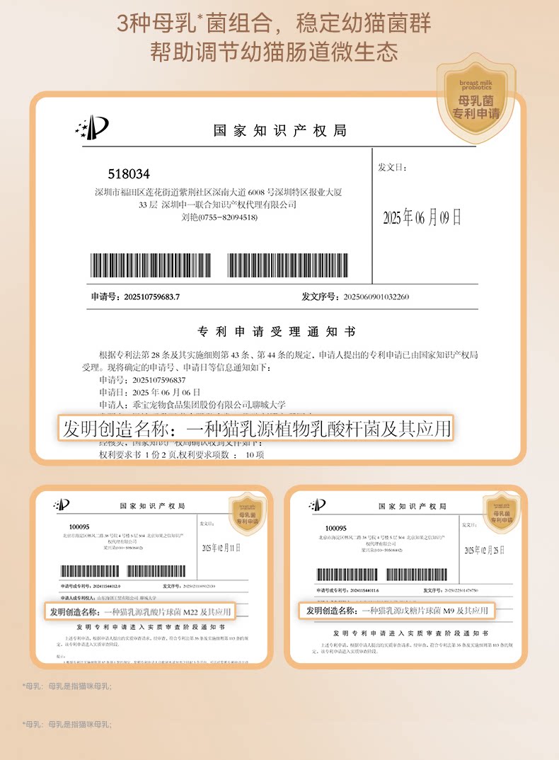 【奶fufu离乳安心礼盒】麦富迪奶弗奶糕粮幼猫专用猫粮猫零食礼盒