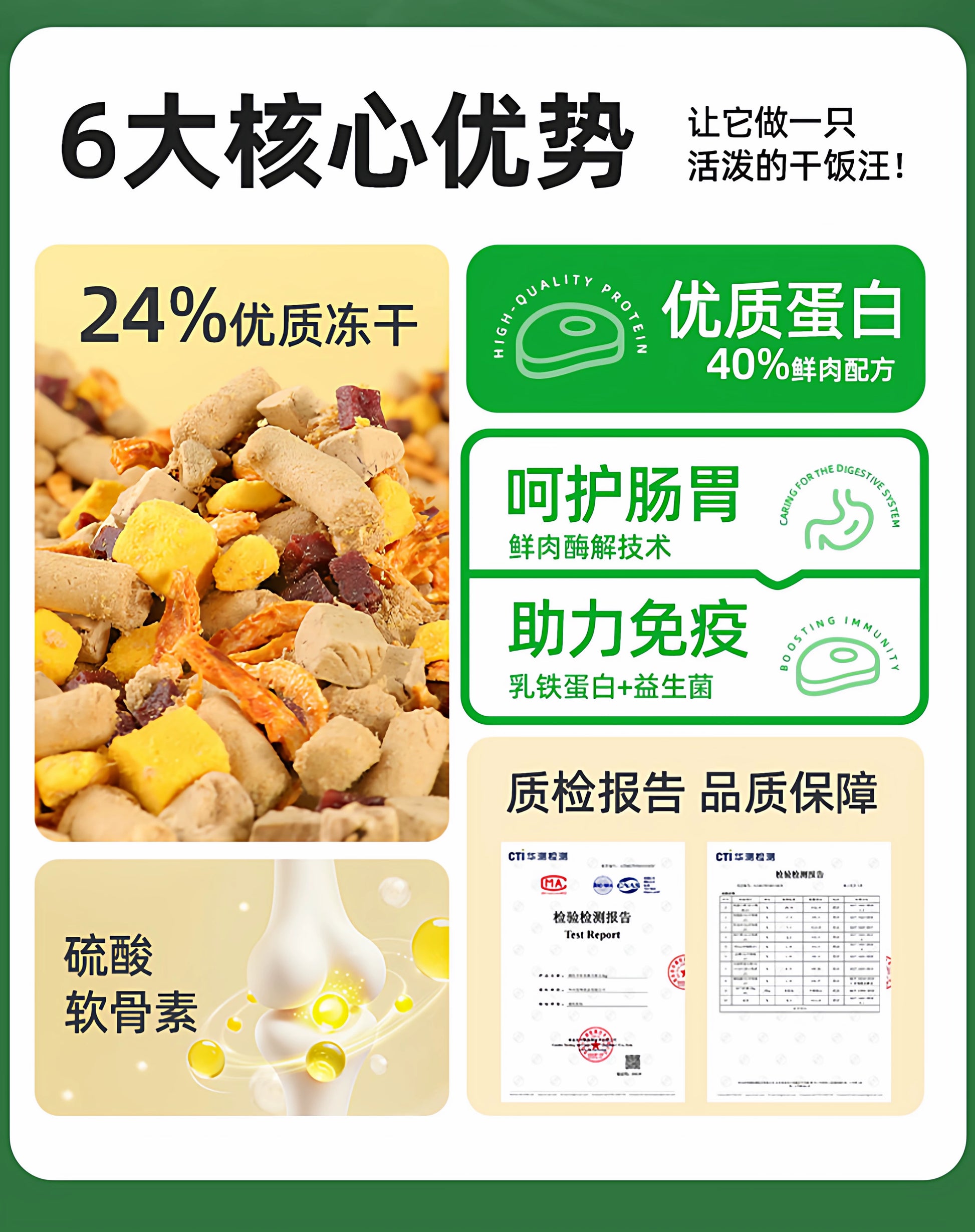 朗仕狗粮鲜鸭肉梨冻干成幼犬泰迪柯基比熊金毛小型犬专用新品犬粮