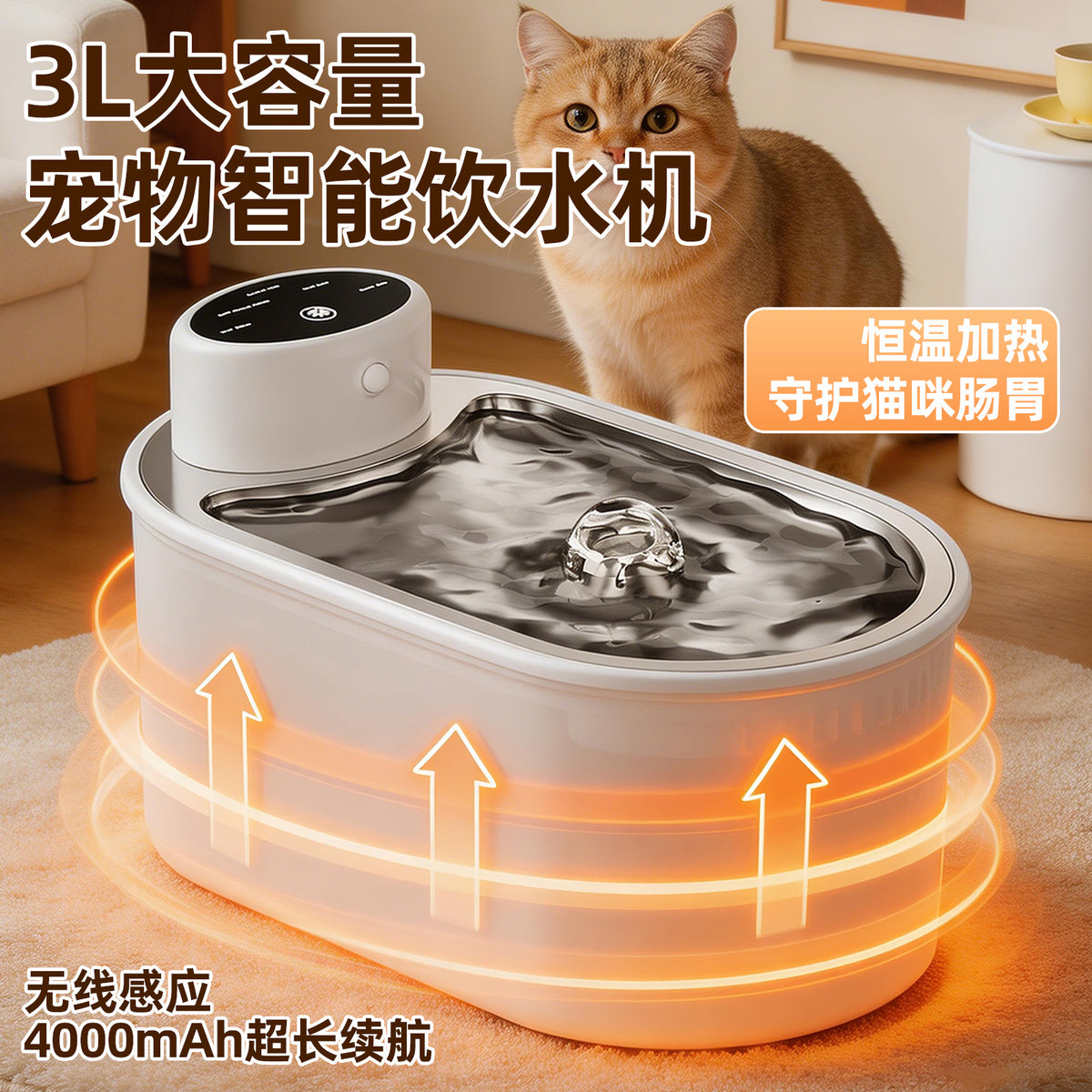 猫饮水机自动循环不插电狗狗饮水器不湿嘴恒温宠物饮水机