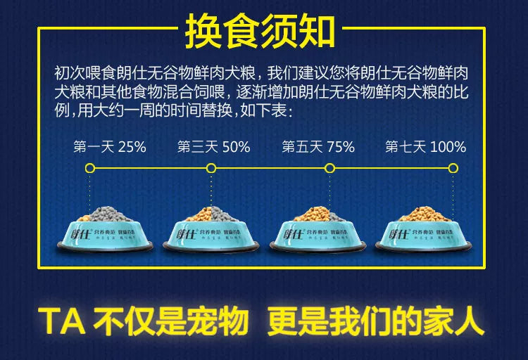 朗仕无谷鲜肉8kg低敏金毛泰迪萨摩哈士奇拉布拉多成犬粮16斤