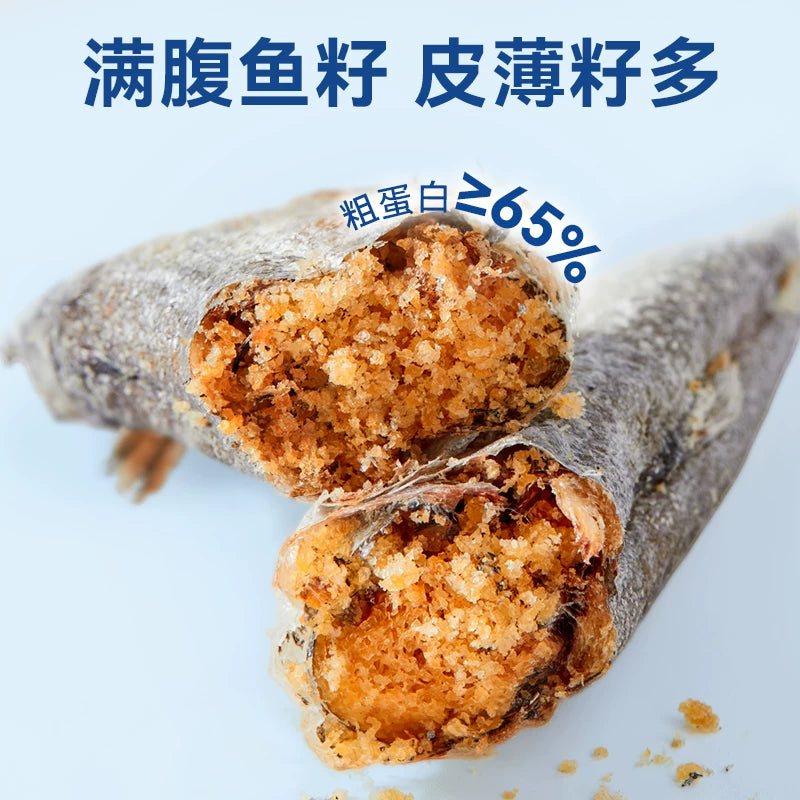 麦富迪猫零食小鱼干猫咪冻干零食多春鱼满籽猫咪营养冻干成幼猫&