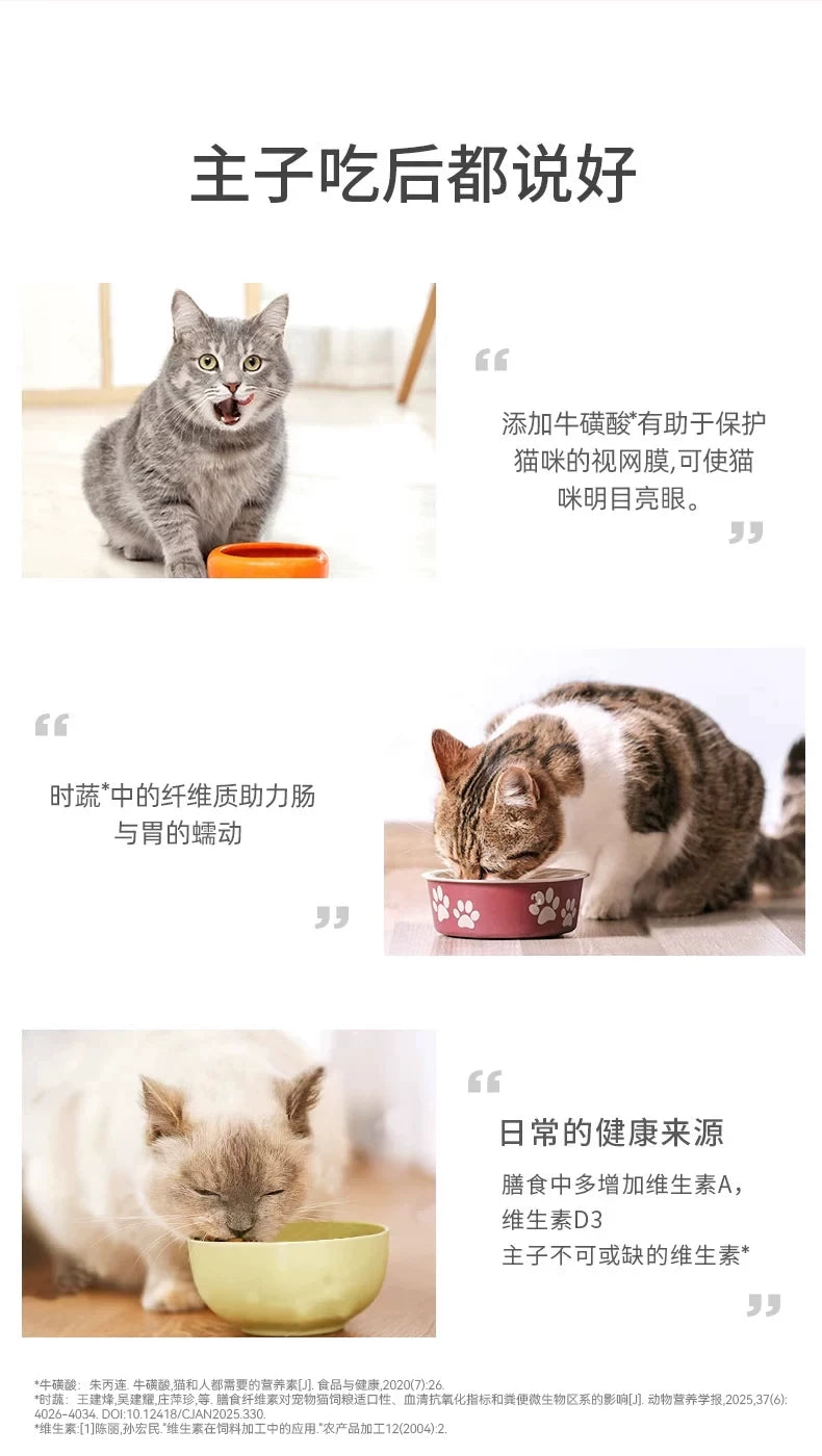朗仕猫粮成猫幼猫1.5kg流浪猫英短猫粮试吃通用型膳食营养猫粮3斤