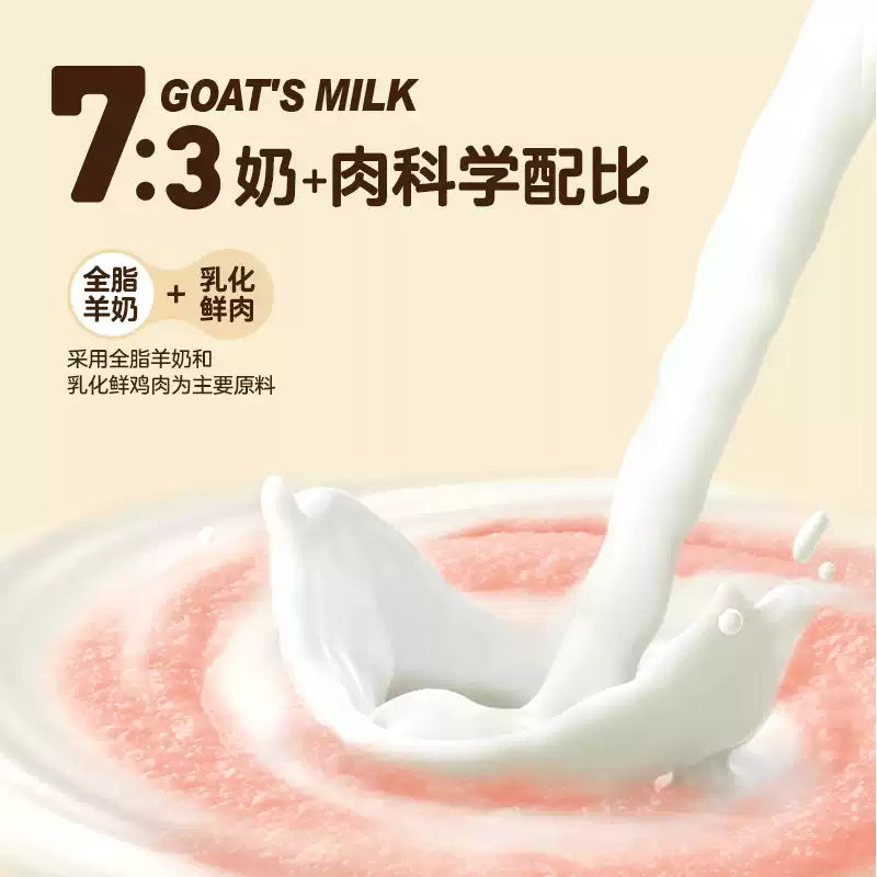 麦富迪狗狗零食冻干羊奶棒宠物零食奶酪棒成幼犬磨牙棒小型犬训练