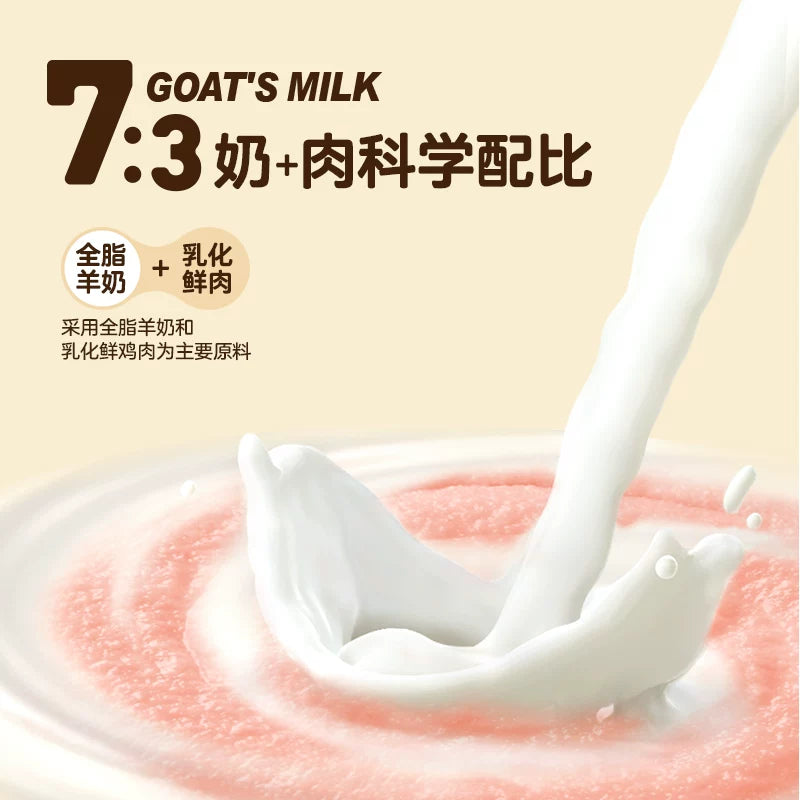麦富迪狗狗零食冻干羊奶棒宠物零食奶酪棒成幼犬磨牙棒小型犬训练