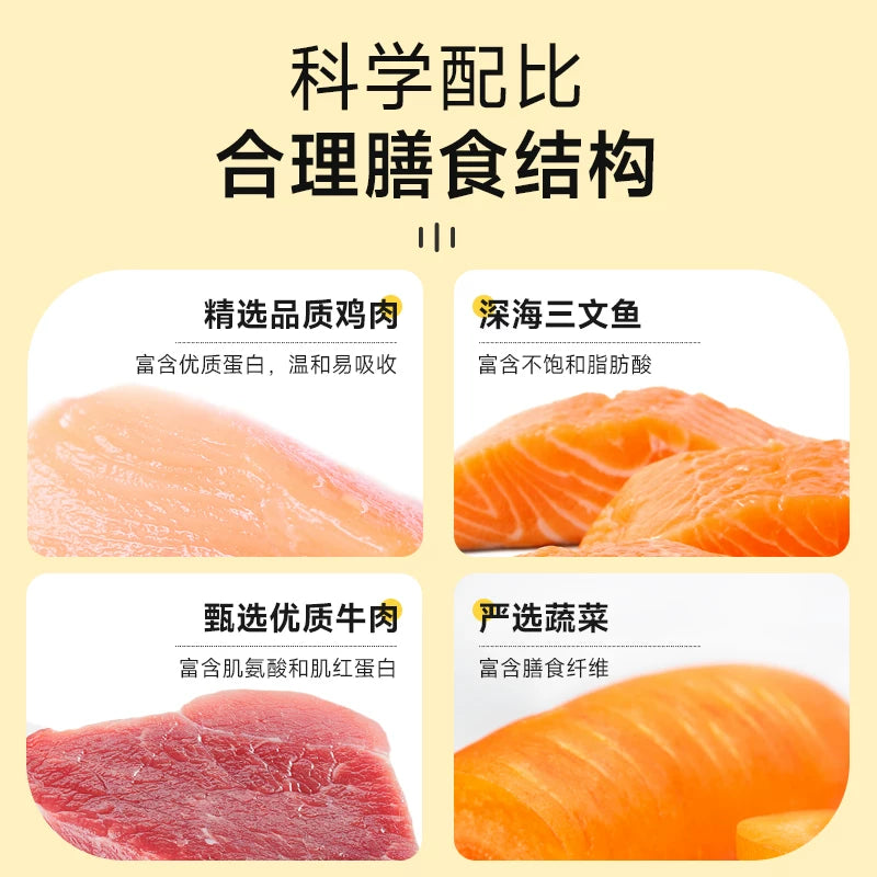 麦富迪肉粒包狗罐头拌饭狗零食幼犬湿粮泰迪比熊小型犬宠物95g*12