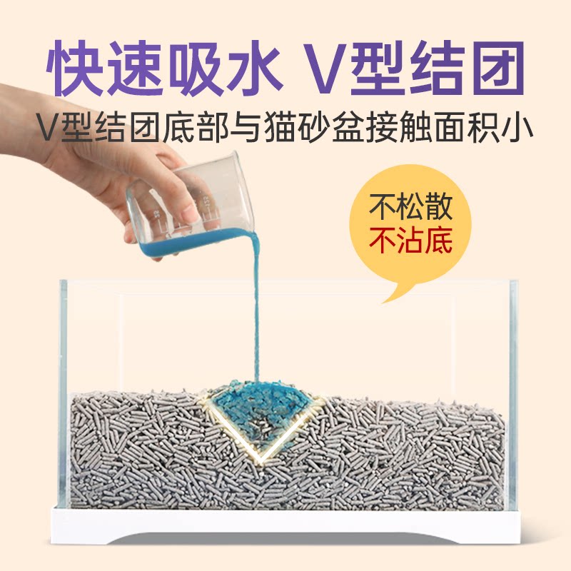 朗仕猫砂豆腐砂高效除臭膨润土混合砂几近无尘防臭不粘底幼猫专用