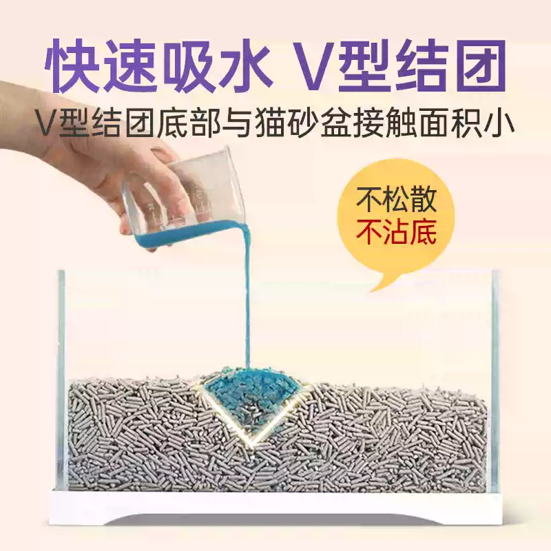 朗仕猫砂豆腐砂高效除臭膨润土混合砂几近无尘防臭不粘底幼猫专用