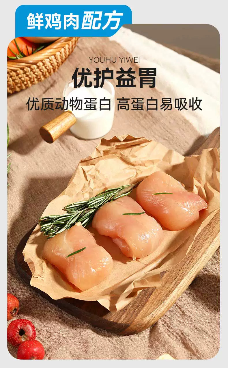 朗仕奶糕狗粮1.5kg离乳期幼犬通用型3斤小泰迪奶狗拉布拉多金毛