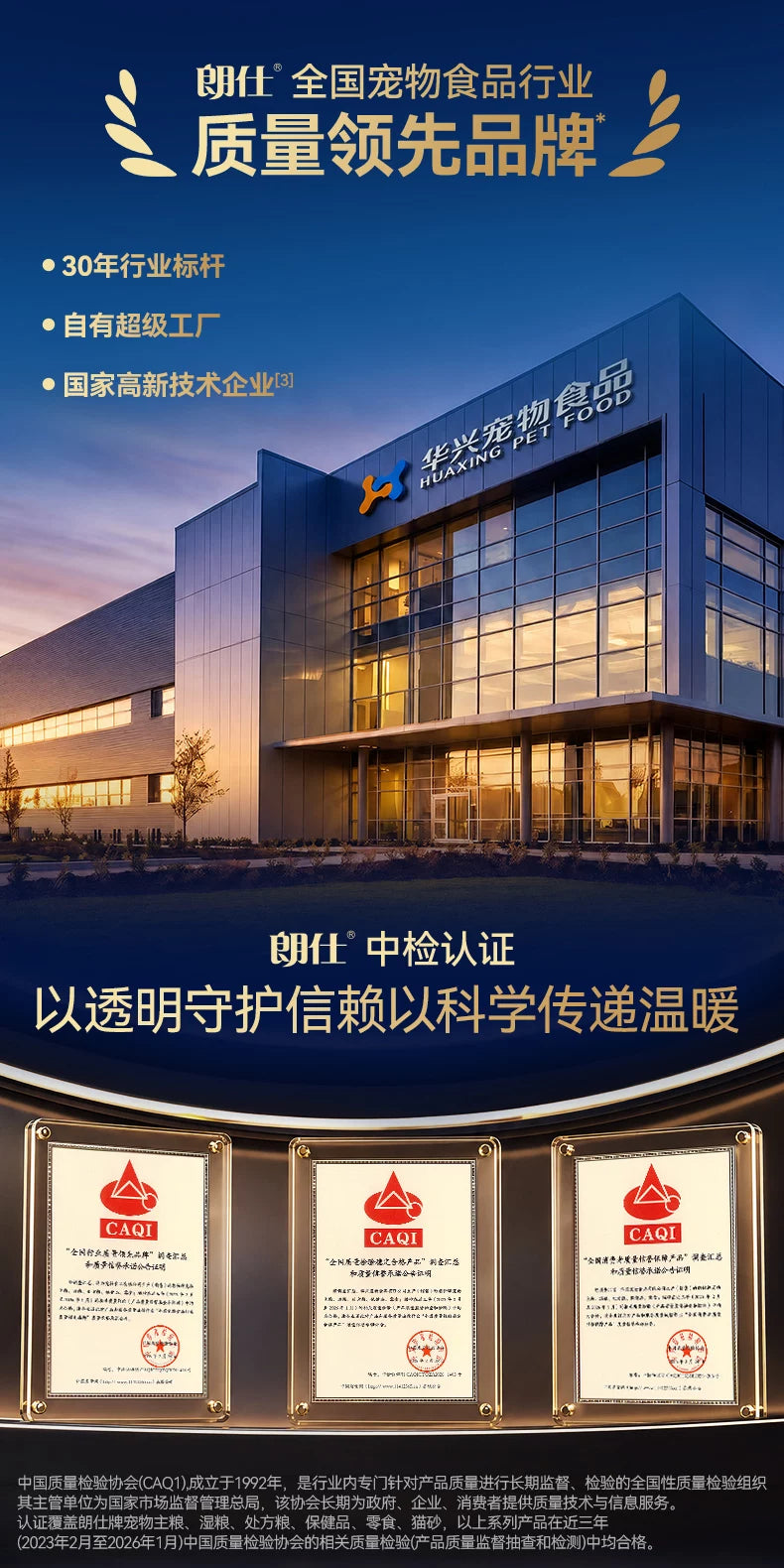 朗仕低温烘焙猫粮鲜鸡肉乳鸽成幼猫粮布偶专用无谷高蛋白试吃烘培