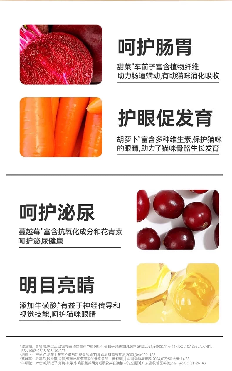 朗仕虞小喵成猫幼猫鲜肉冻干多拼猫粮鲜鸡肉鳕鱼配方全价粮2kg4斤