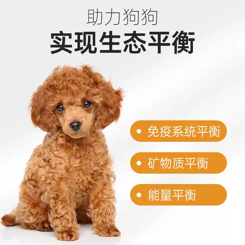 麦富迪狗粮幼犬小型犬通用20斤装泰迪博美营养森林肉松成犬粮10kg