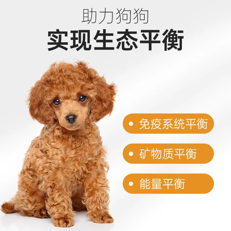麦富迪狗粮幼犬小型犬通用20斤装泰迪博美营养森林肉松成犬粮10kg
