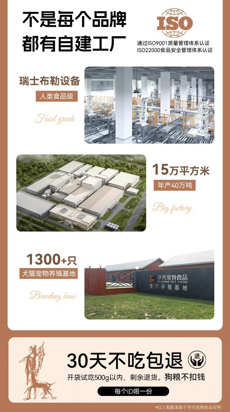 爵加狗粮1.5kg泰迪专用粮金毛比熊拉布拉多博美通用型成犬粮3斤装