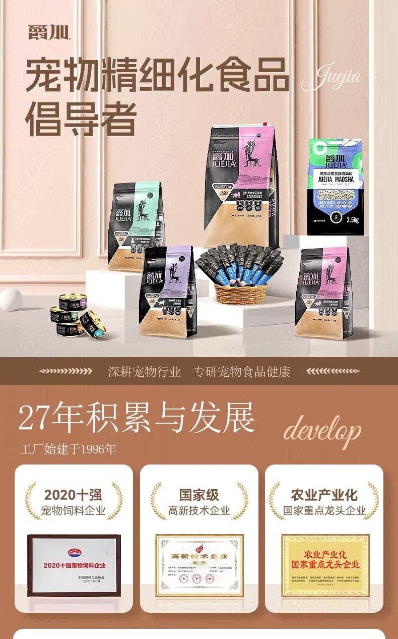 爵加狗粮1.5kg泰迪专用粮金毛比熊拉布拉多博美通用型成犬粮3斤装