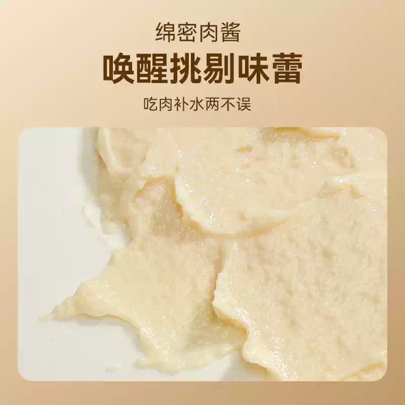 麦富迪猫零食舒然鱼油猫条美毛靓毛添加80%高纯度鱼油成幼咪湿粮
