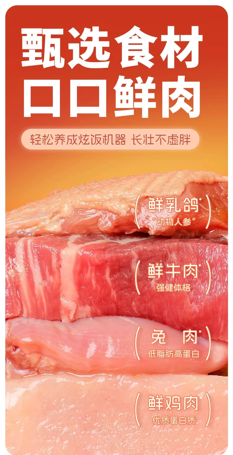 朗仕猫粮乳鸽全价冻干鸡肉营养鲜肉成猫幼猫布偶全阶段猫粮1.5kg