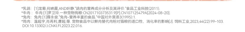 朗仕猫粮乳鸽全价冻干鸡肉营养鲜肉成猫幼猫布偶全阶段猫粮1.5kg