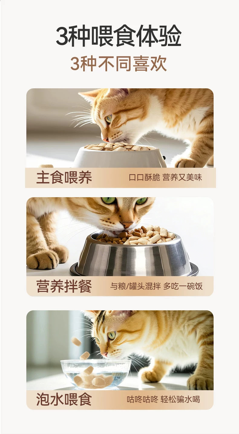 麦富迪冻干猫粮奶弗羊奶鲜肉主食冻干成猫幼猫粮320g*2囤货装