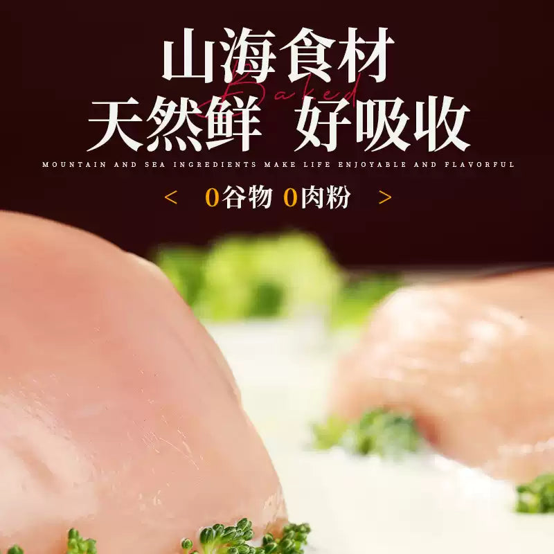 朗仕低温烘焙猫粮冻干成猫幼猫鲜肉无谷营养全价烘培粮官方旗舰店