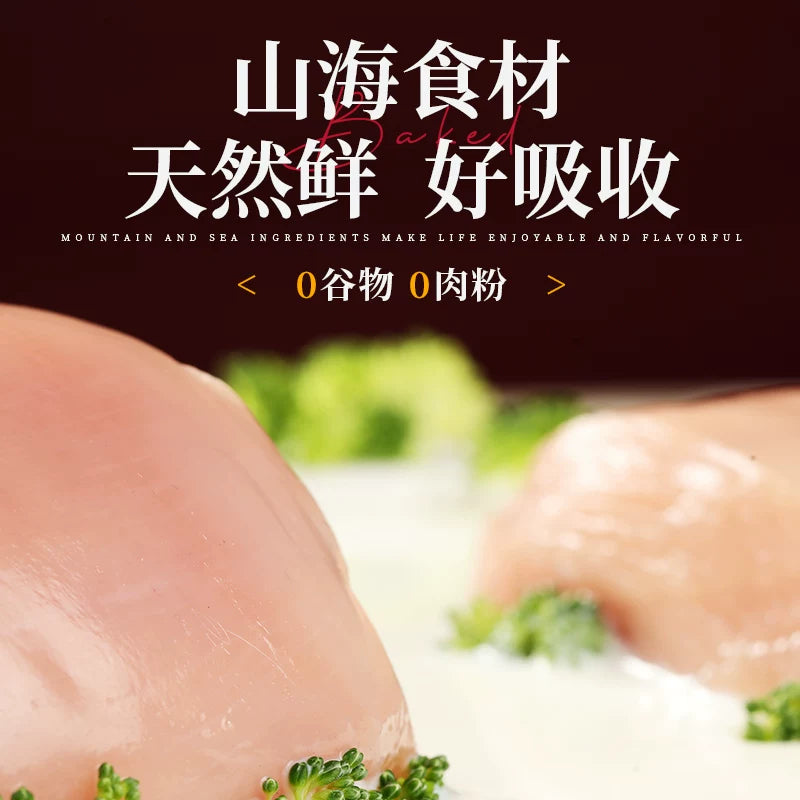 朗仕低温烘焙猫粮冻干成猫幼猫鲜肉无谷营养全价烘培粮官方旗舰店