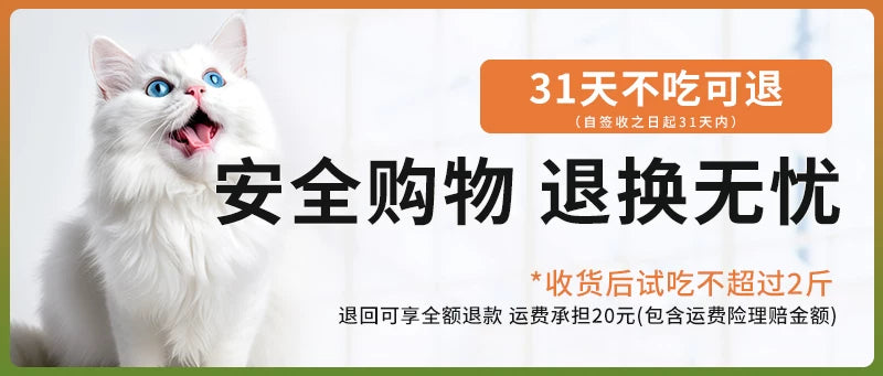 朗仕猫粮10kg幼猫1-4月蓝猫布偶美英短深海鱼奶糕猫粮1-12月20斤