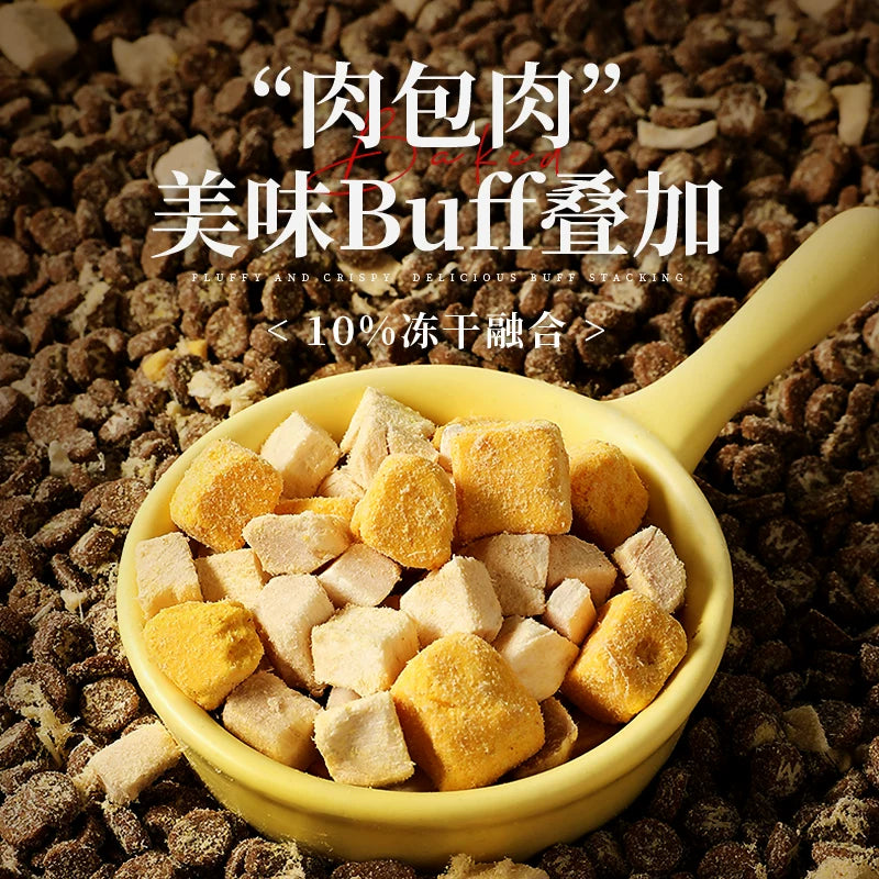 朗仕低温烘焙猫粮冻干成猫幼猫鲜肉无谷营养全价烘培粮官方旗舰店