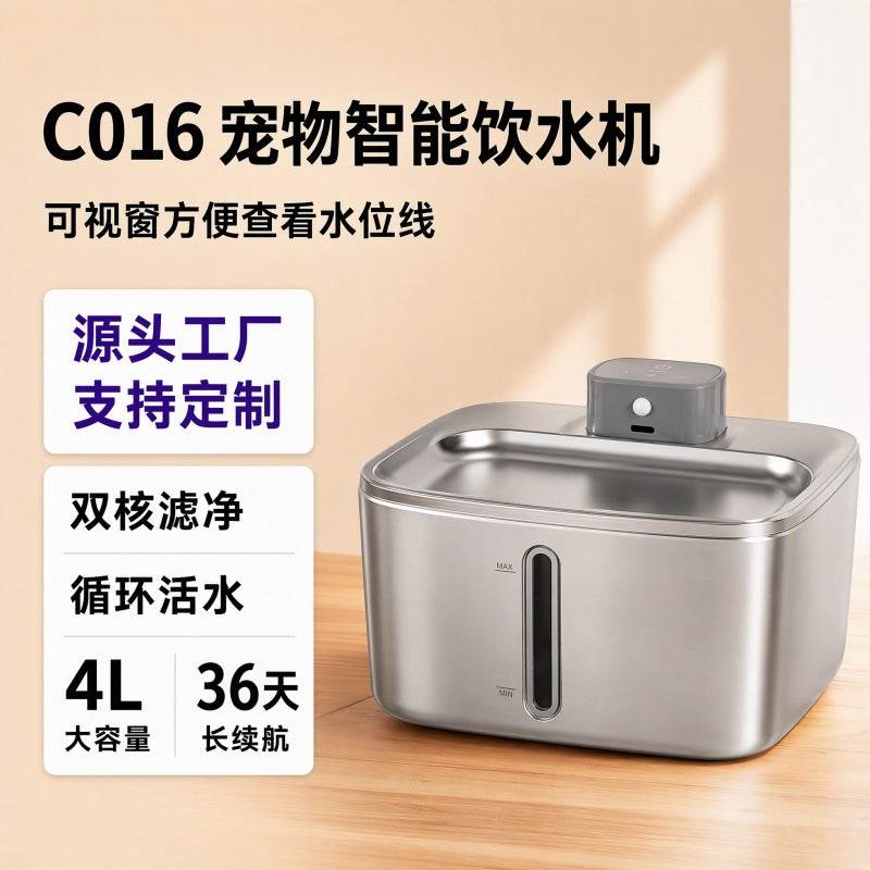 不插电无线宠物饮水机循环活水多宠家庭大容量活水饮水机