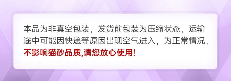 朗仕猫砂除臭豆腐砂几近无尘包邮20公斤成猫幼猫专用混合膨润土10