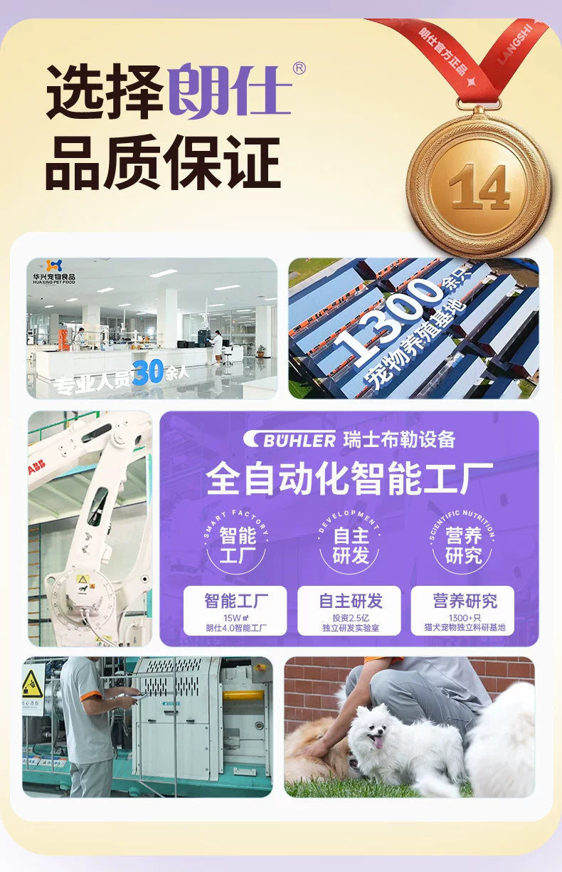 朗仕纯木薯猫砂除臭混合结团植物豆腐膨润土猫沙近无尘防臭不粘底