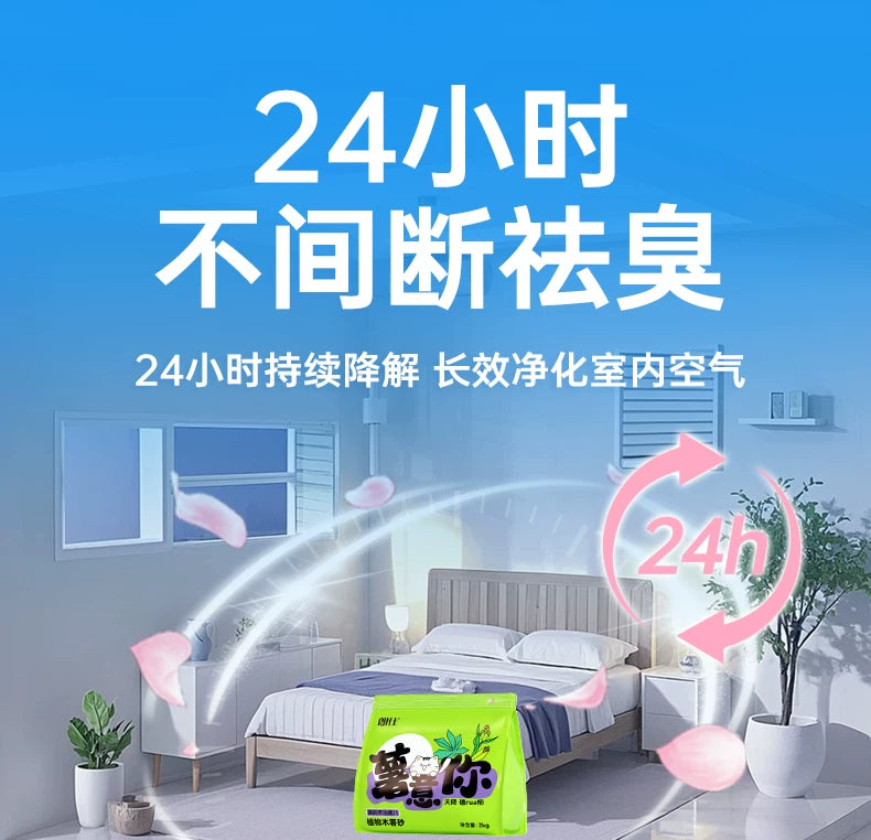 【超值囤货】朗仕木薯混合猫砂2kg*20袋  强效除臭