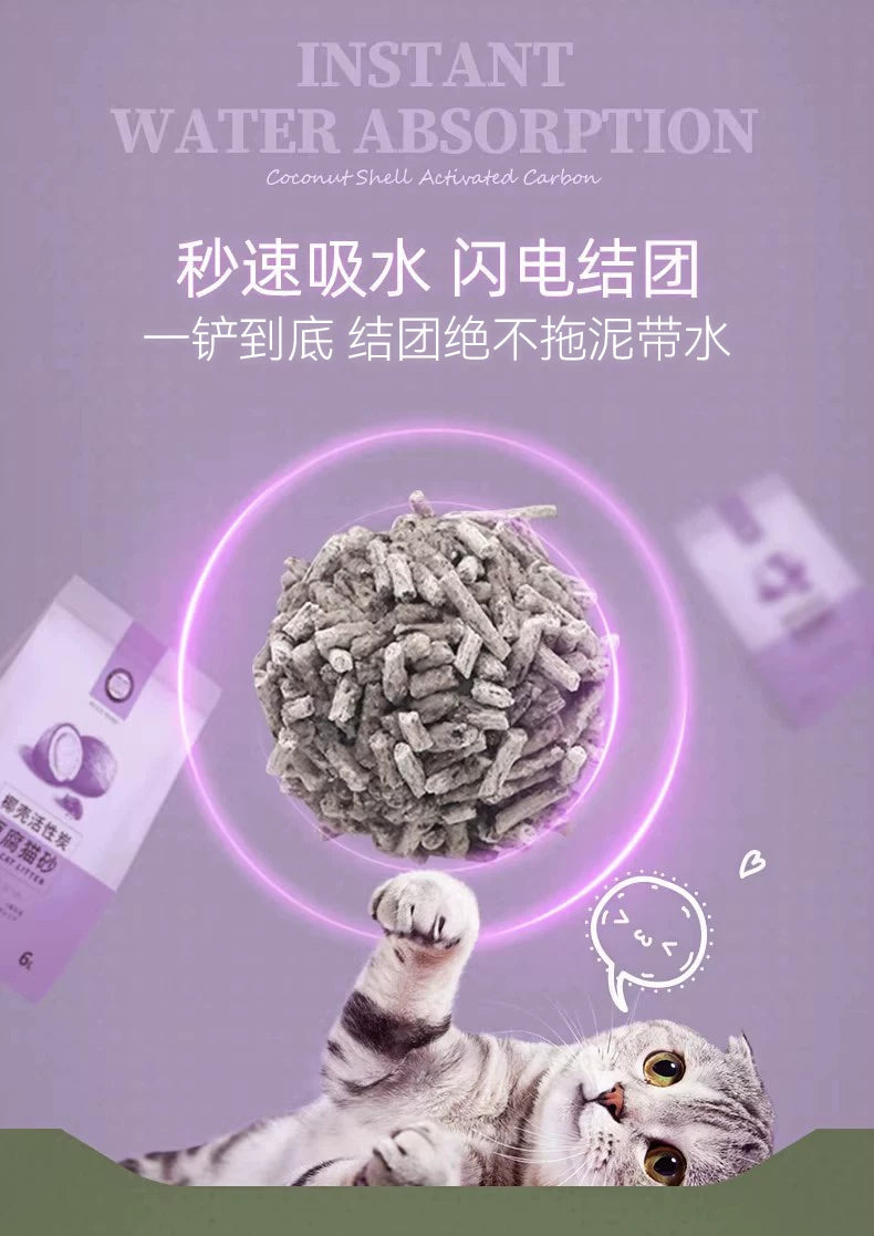 朗仕豆腐猫砂包邮10除臭低尘幼猫原味活性炭可冲马桶公斤猫沙除臭