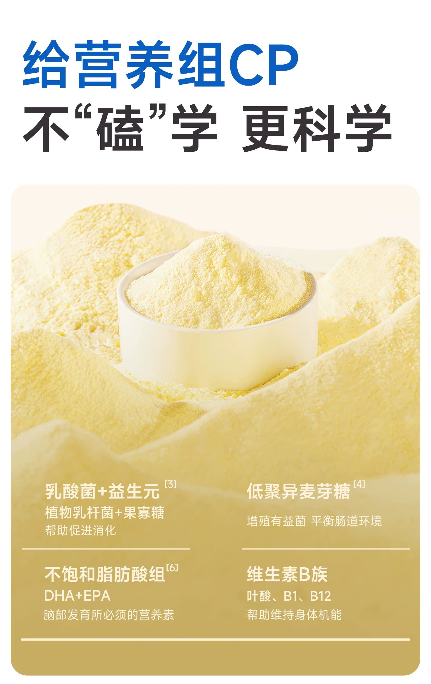 麦富迪狗狗零食宠物羊奶粉犬用哺乳期幼犬奶粉通用泰迪金毛营养品