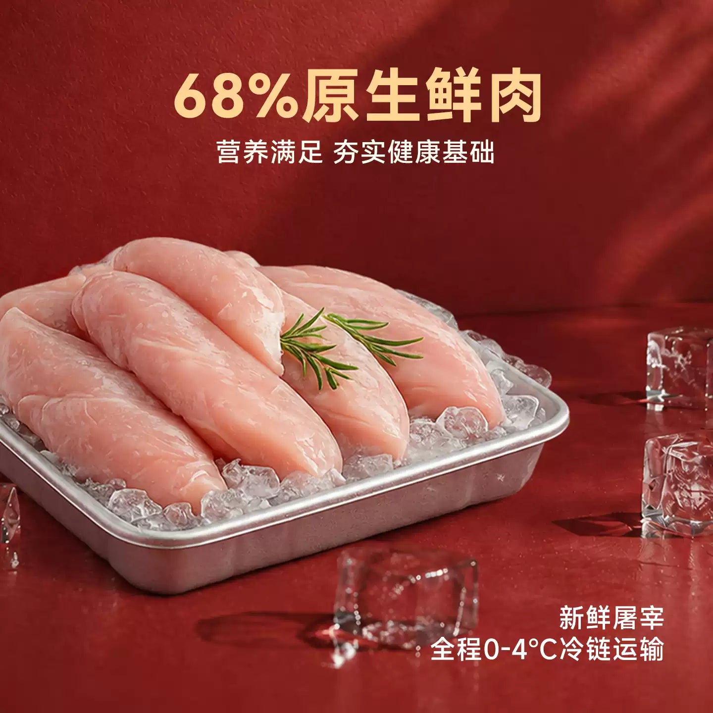 【新品】麦富迪猫粮7岁以上老年猫咪专用原生鲜鸡肉低磷猫粮1.5kg