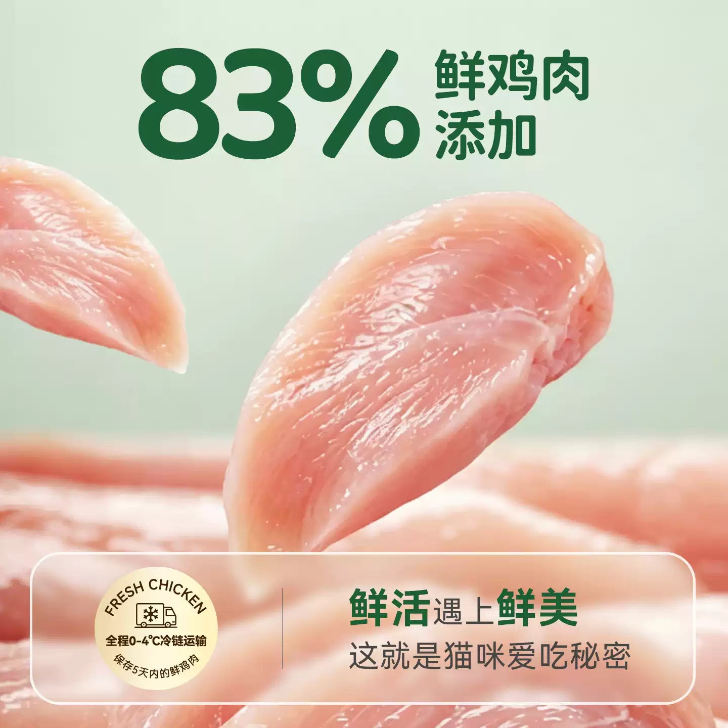 【新品】麦富迪猫零食排毛富纤芽苗饼干鲜鸡肉味成幼猫冻干小零食