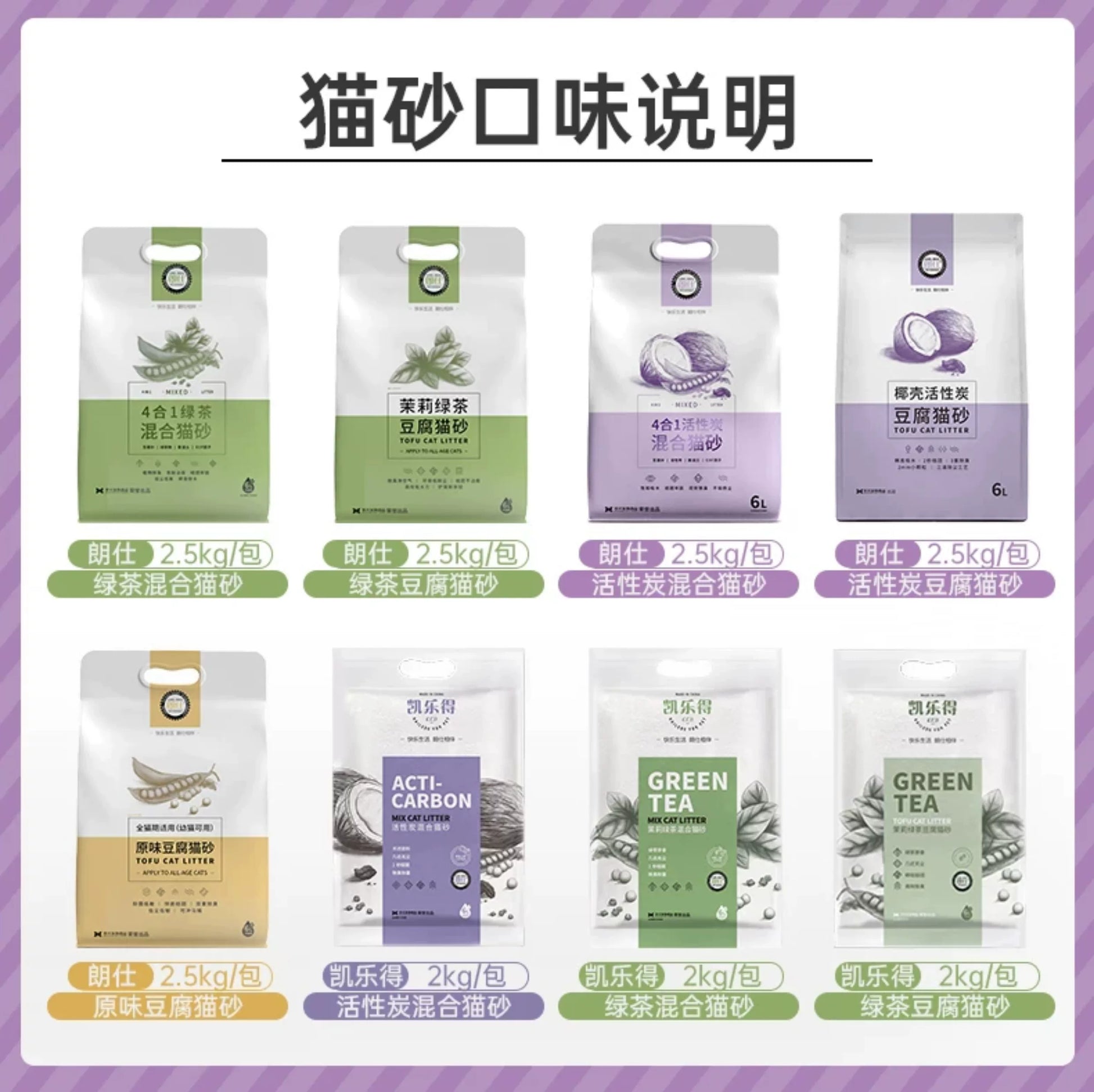 朗仕猫砂除臭豆腐砂几近无尘包邮20公斤成猫幼猫专用混合膨润土10