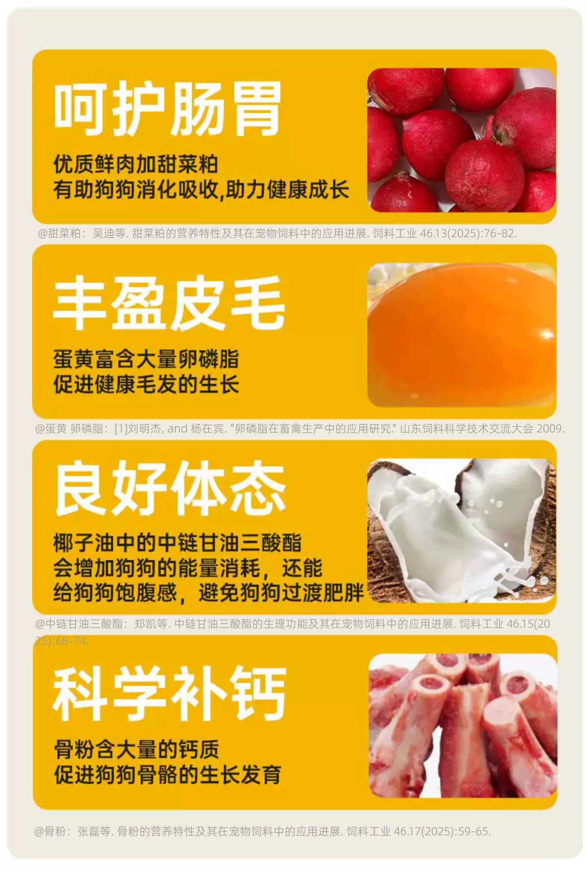 朗仕金毛幼犬狗粮15kg拉布拉多幼狗30斤装大型犬幼犬通用型鲜肉粮