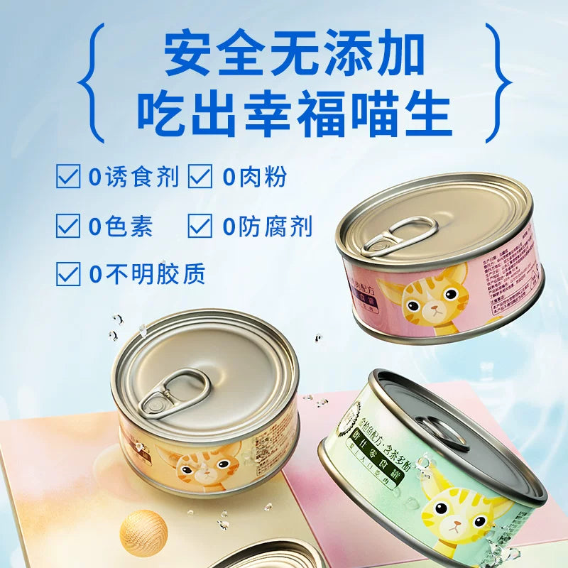 朗仕猫罐头猫咪零食湿粮营养英短美短成幼小猫猫零食罐170g*12罐