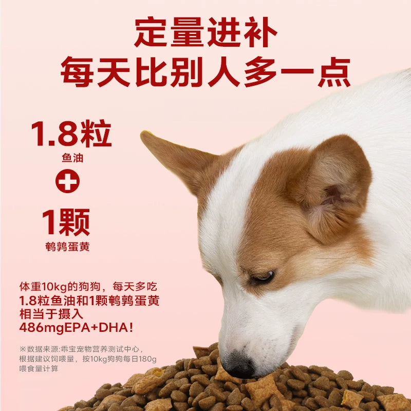 麦富迪狗粮全价鲜肉夹心泰迪小型幼犬成犬通用型全期双拼狗粮2kg