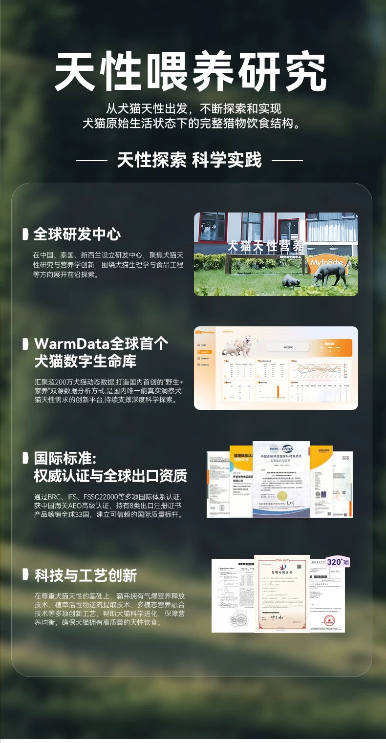 麦富迪barf霸弗猫粮生骨肉营养益肤美毛成猫幼猫粮官方旗舰店