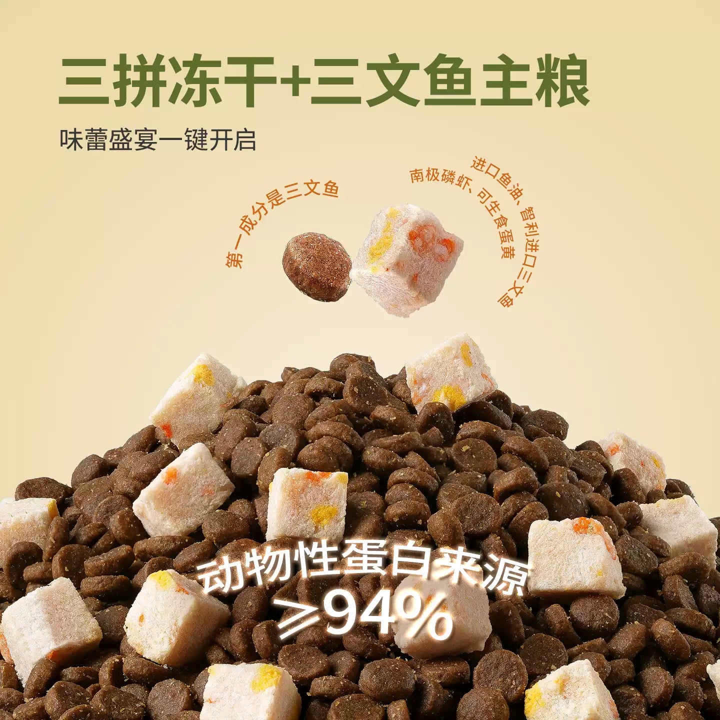 麦富迪营养森林猫粮成猫幼猫三文鱼鲜鸡肉冻干通用正品猫粮2kg