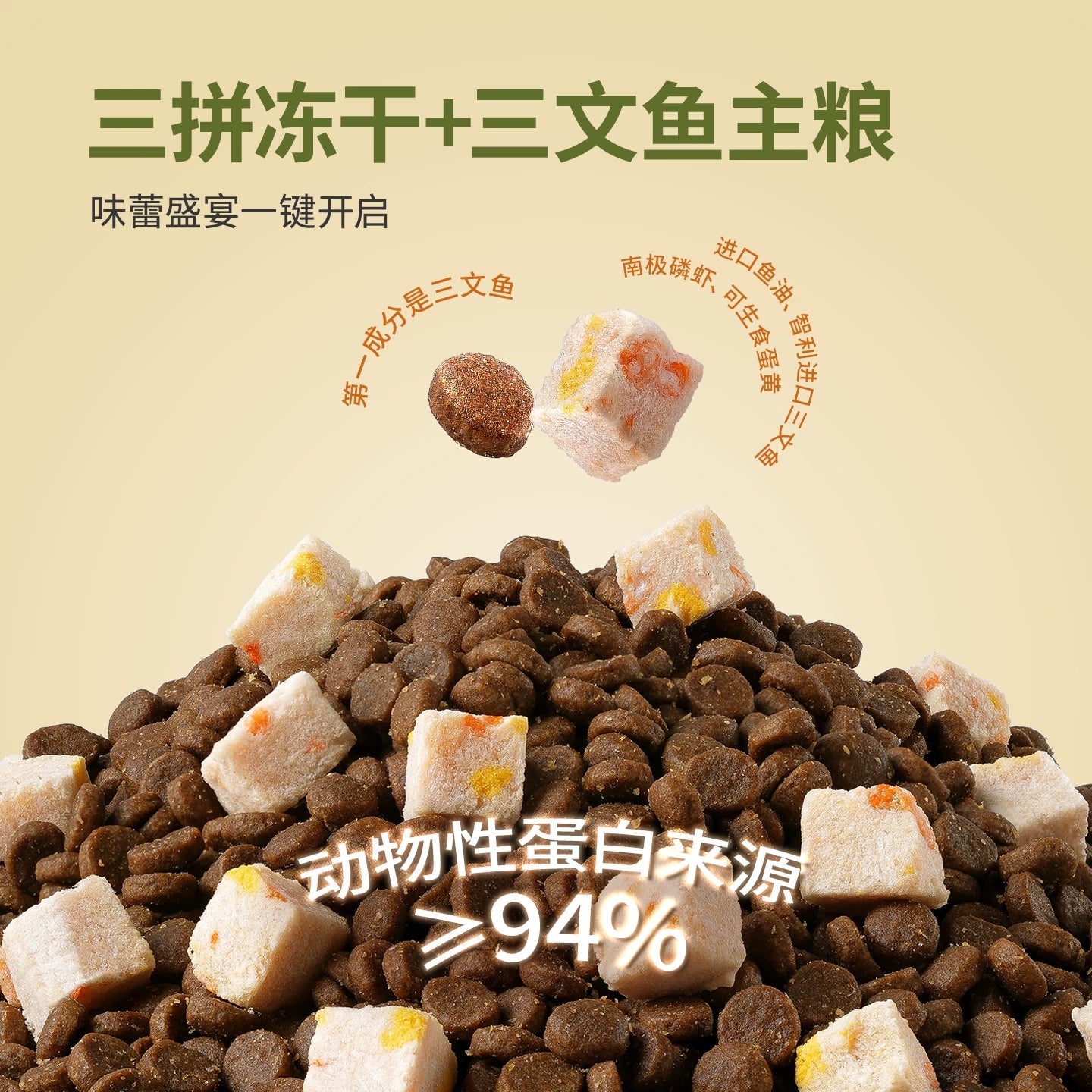 麦富迪营养森林猫粮成猫幼猫三文鱼鲜鸡肉冻干通用正品猫粮2kg