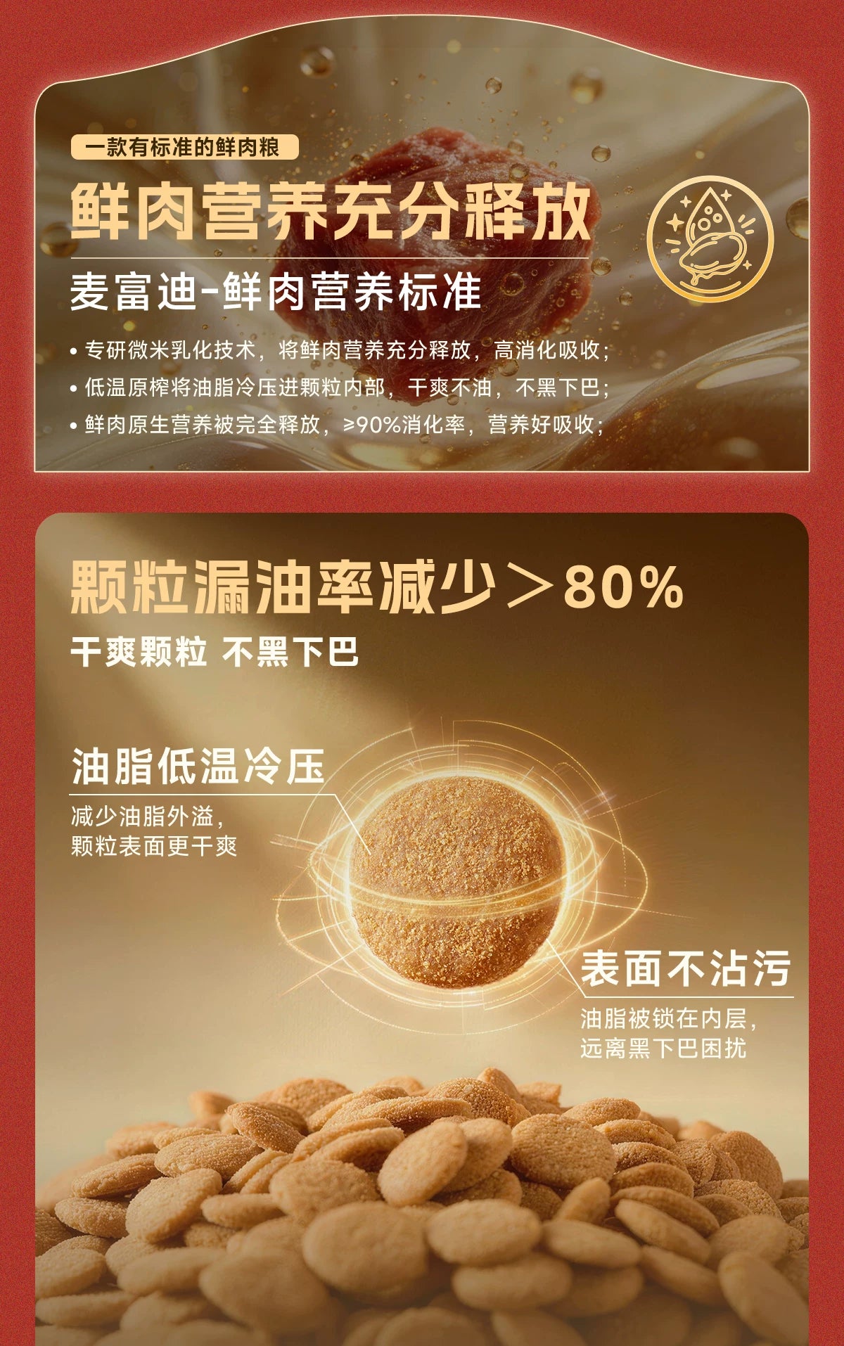麦富迪猫粮全价原生鲜肉粮营养成猫幼猫通用猫粮1.5kg官方旗舰店&