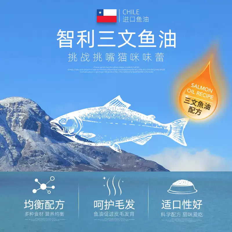 麦富迪猫粮三文鱼油成幼猫粮天然营养布偶猫咪通用10kg20斤实惠装