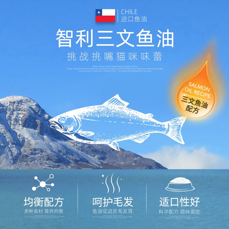麦富迪猫粮三文鱼油成幼猫粮天然营养布偶猫咪通用10kg20斤实惠装