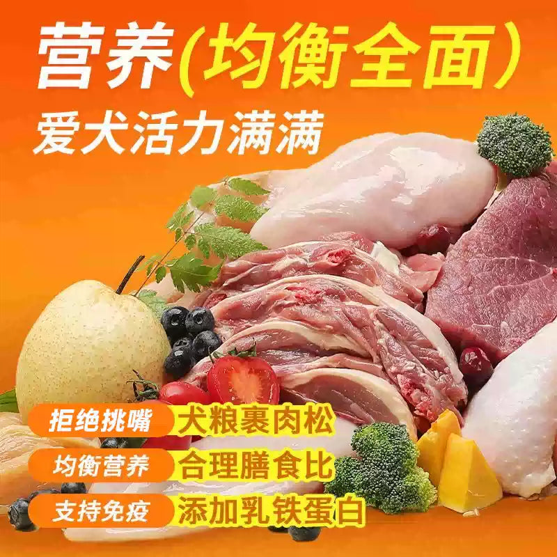 朗仕狗粮小型犬官方旗舰店正品幼犬成犬金毛鲜肉40营养配方3斤装